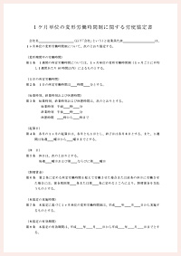 書類イメージ画像