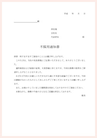 書類イメージ画像