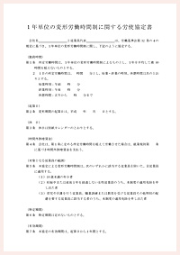 書類イメージ画像