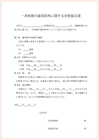 書類イメージ画像