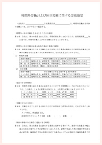 書類イメージ画像