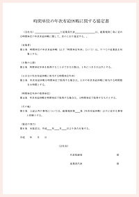 書類イメージ画像