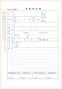 書類イメージ画像