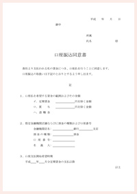 書類イメージ画像