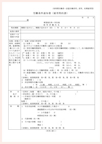 書類イメージ画像